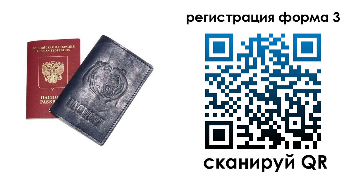 прописка поиск в Глазове