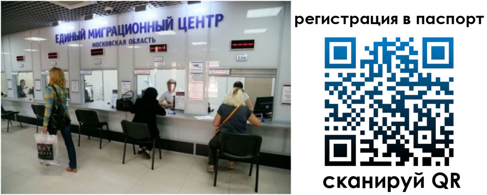 регистрация для дет. сада в Глазове