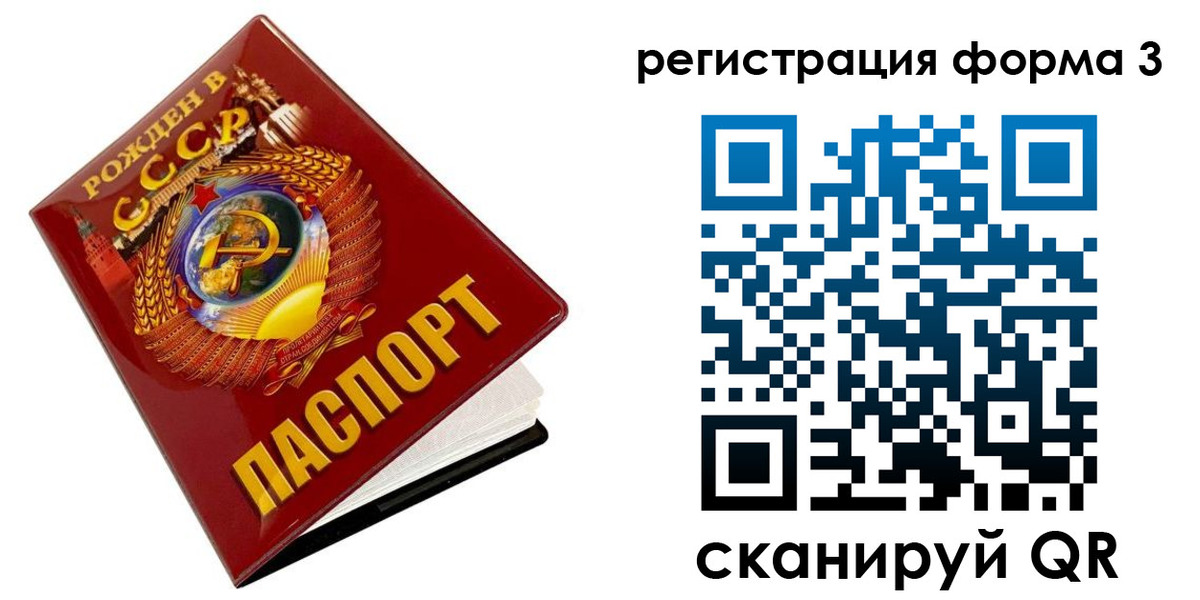 пропишу в квартире в Глазове