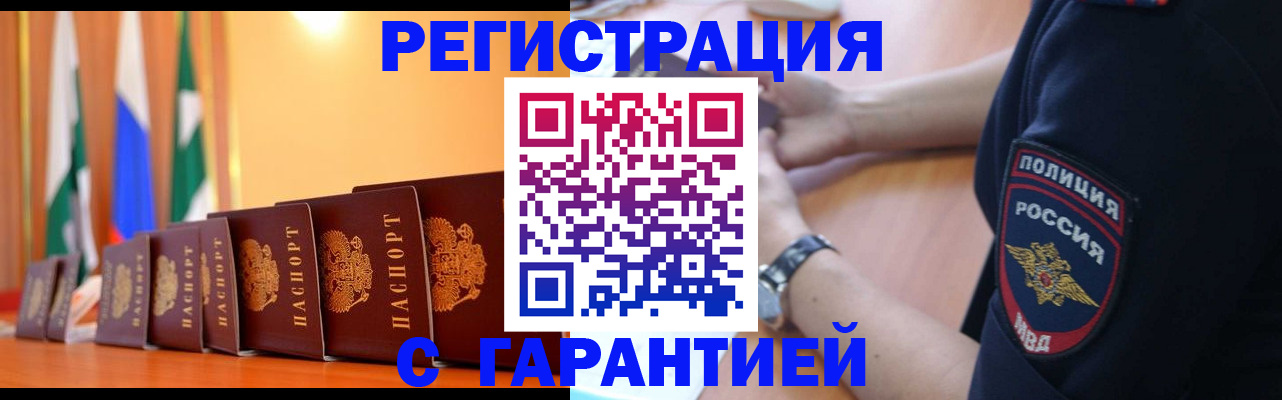 форма 3 в Глазове