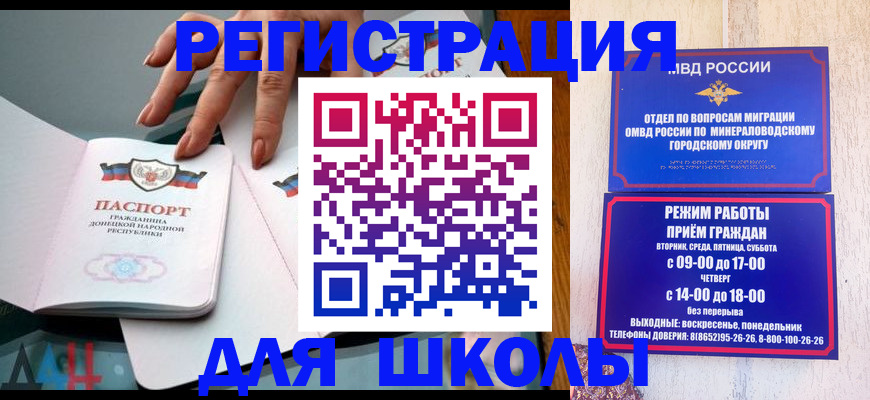 регистрация для дет. сада в Глазове
