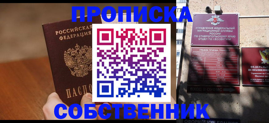 регистрация для дет. сада в Глазове