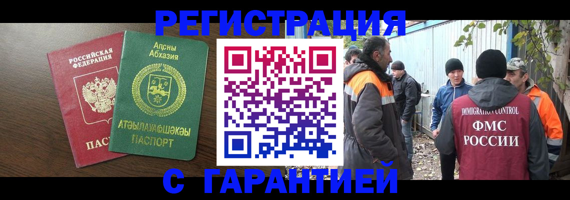 пропишу в квартире в Глазове