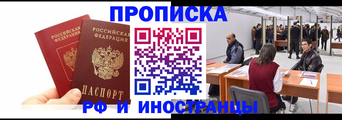 форма 3 в Глазове